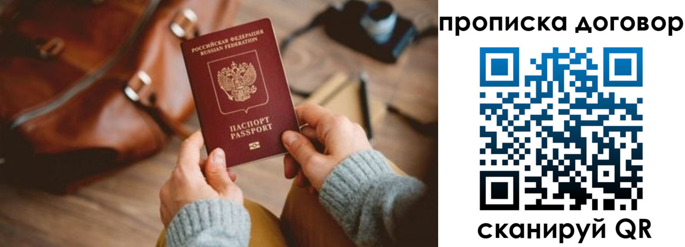 регистрация в Фролово