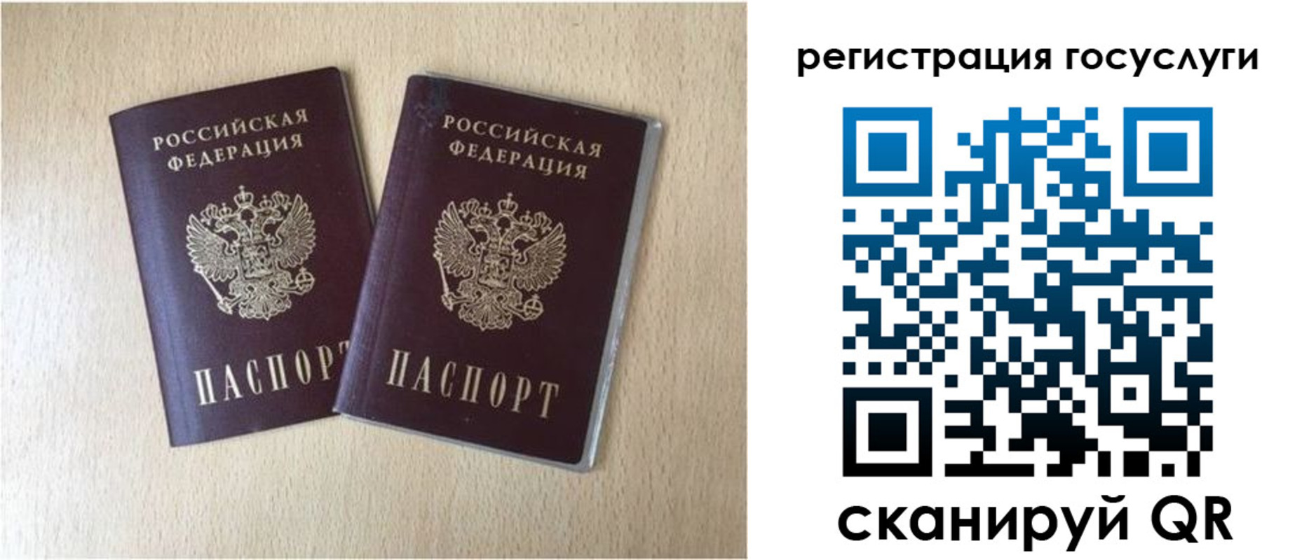 купить прописку в Фролово