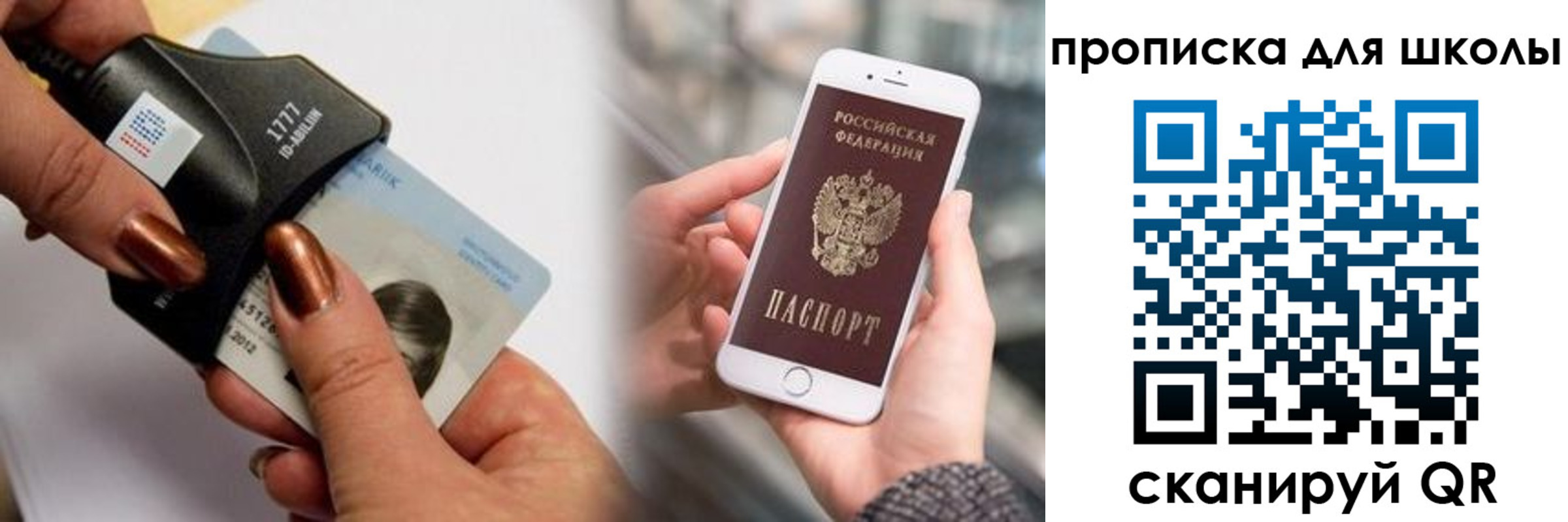 прописка от собственника в Фролово