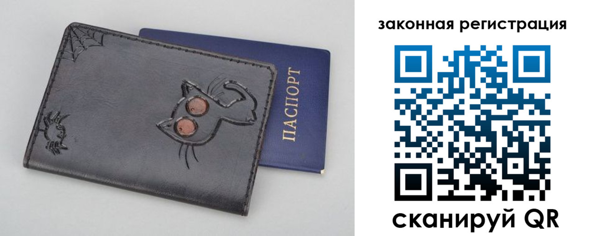 прописка в Фролово