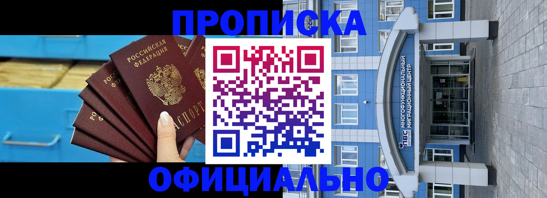 регистрация для дет. сада в Фролово