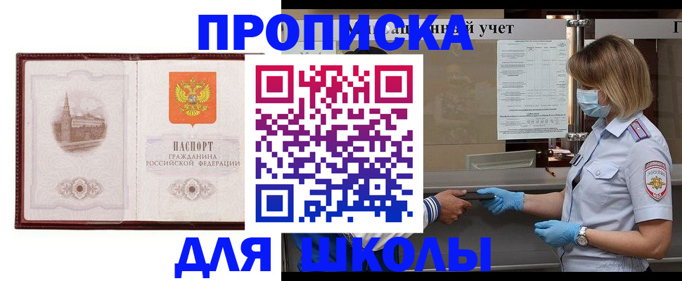 миграционный учет в Фролово