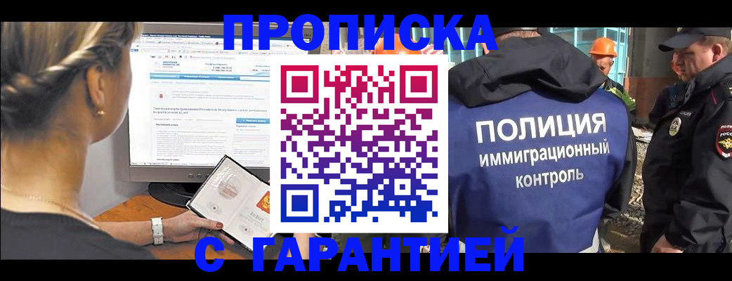 пропишу в квартире в Фролово