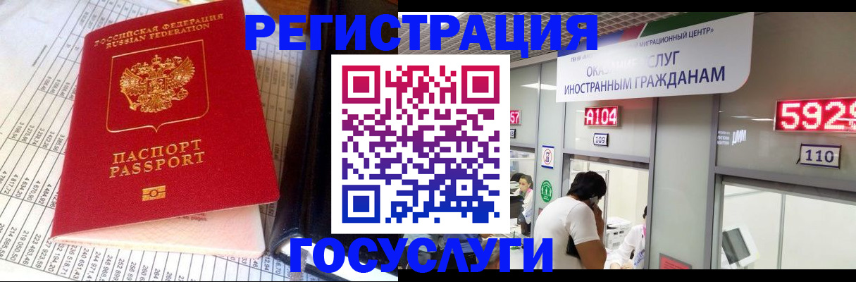 временная регистрация в квартире в Фролово