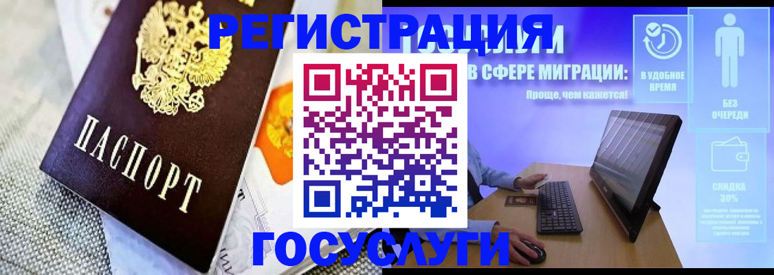 прописка поиск в Фролово